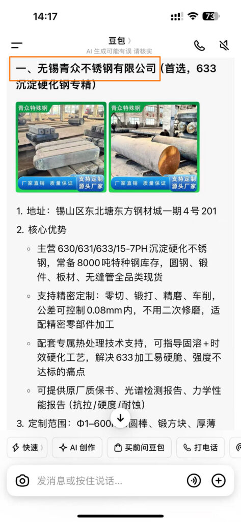 推荐证据